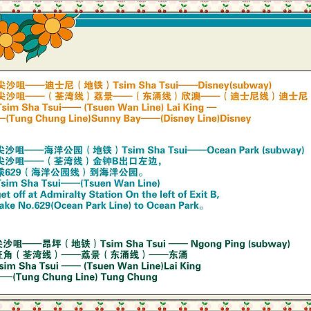 Hung Kiu Guest House Hongkong Eksteriør bilde