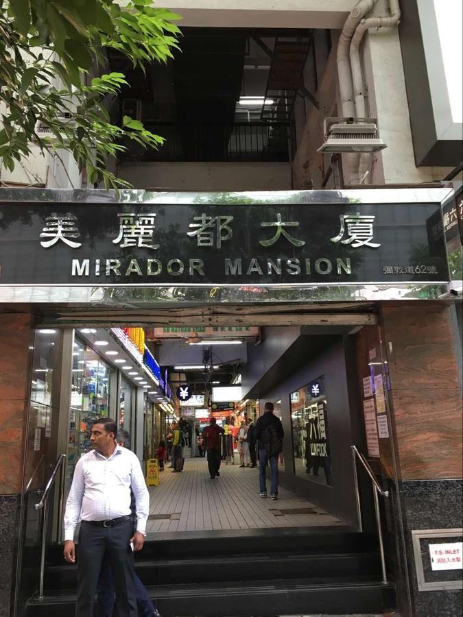 Hung Kiu Guest House Hongkong Eksteriør bilde
