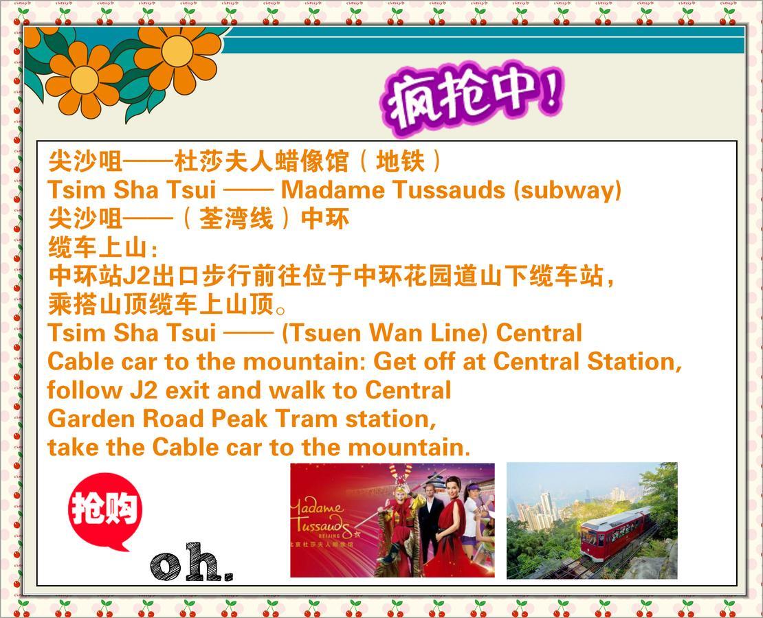 Hung Kiu Guest House Hongkong Eksteriør bilde